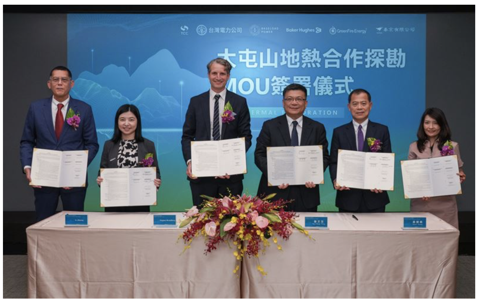 Baseload Power Taiwan Forms Strategic Alliances to Unlock Geothermal Energy in Tatun Mountain